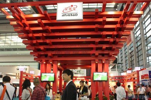 安防展台設計