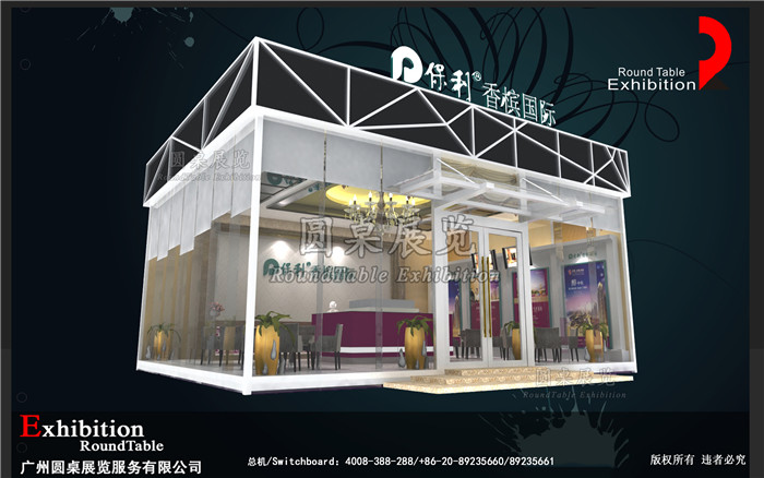 地產巡回展設計