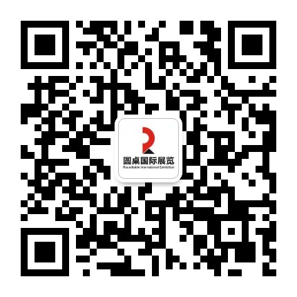國外展台搭建費用