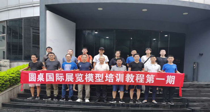 91看片视频APP國際展覽設計師培訓