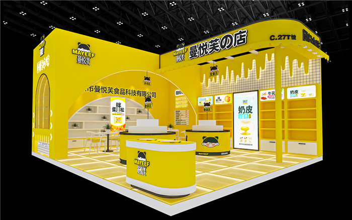 北京食品展會設計搭建