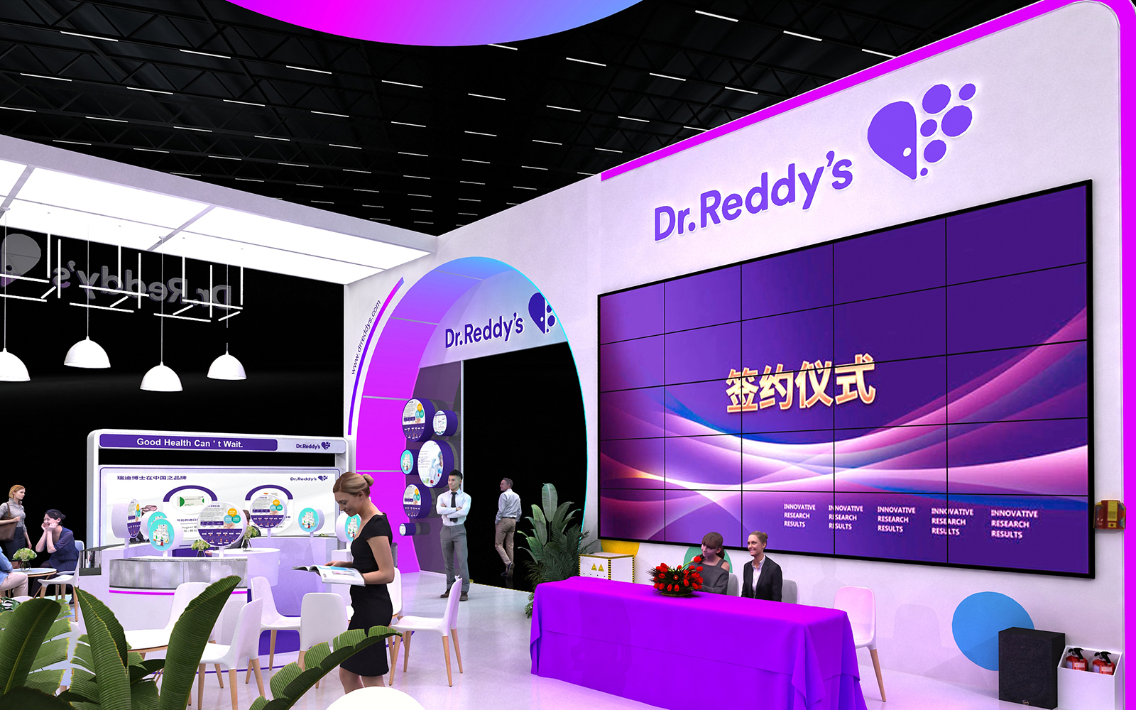 進博會展會搭建方案