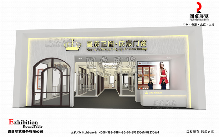 常州展館搭建方案設計圖片模板