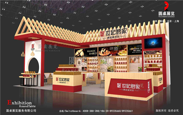 寧波展位設計效果圖片素材高清大圖