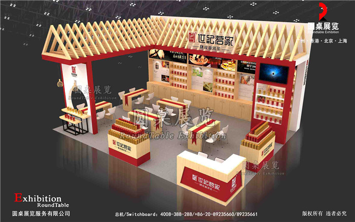 寧波展位設計效果圖片素材高清大圖