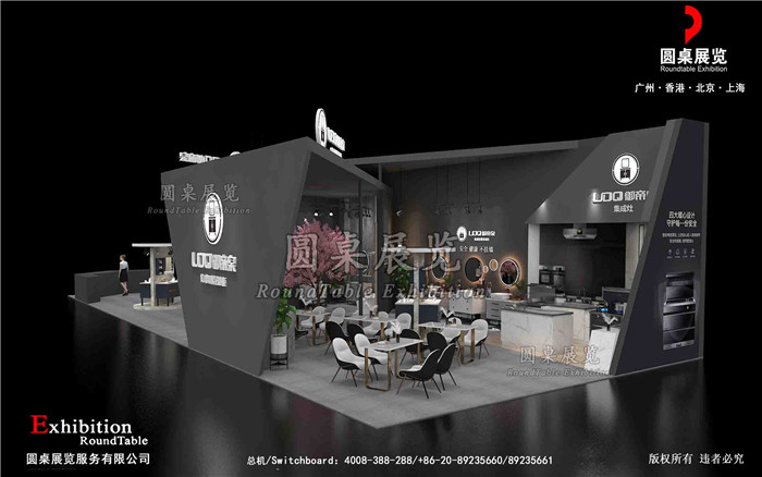 寧波展覽搭建方案設計圖片模板