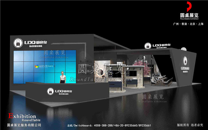 寧波展覽搭建方案設計圖片模板