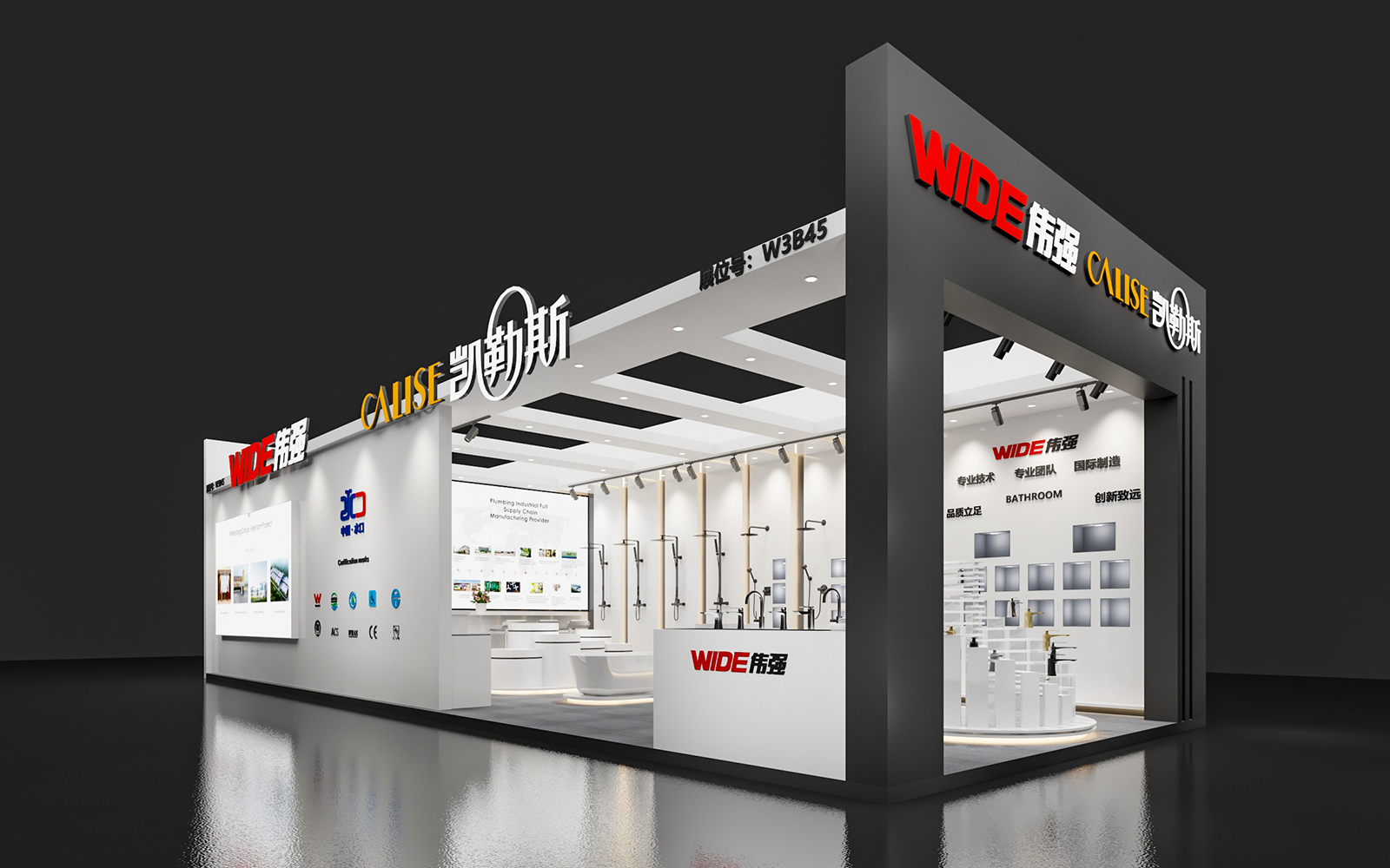 無錫會展設計效果圖片素材高清大圖