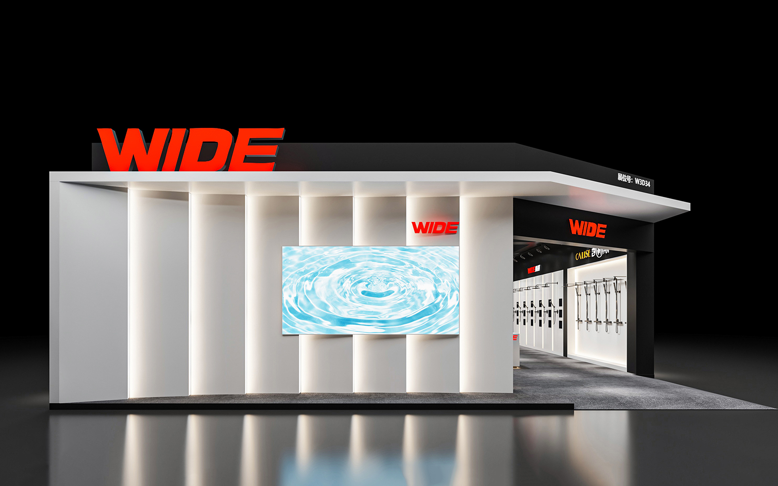 無錫展會設計效果圖片素材高清大圖