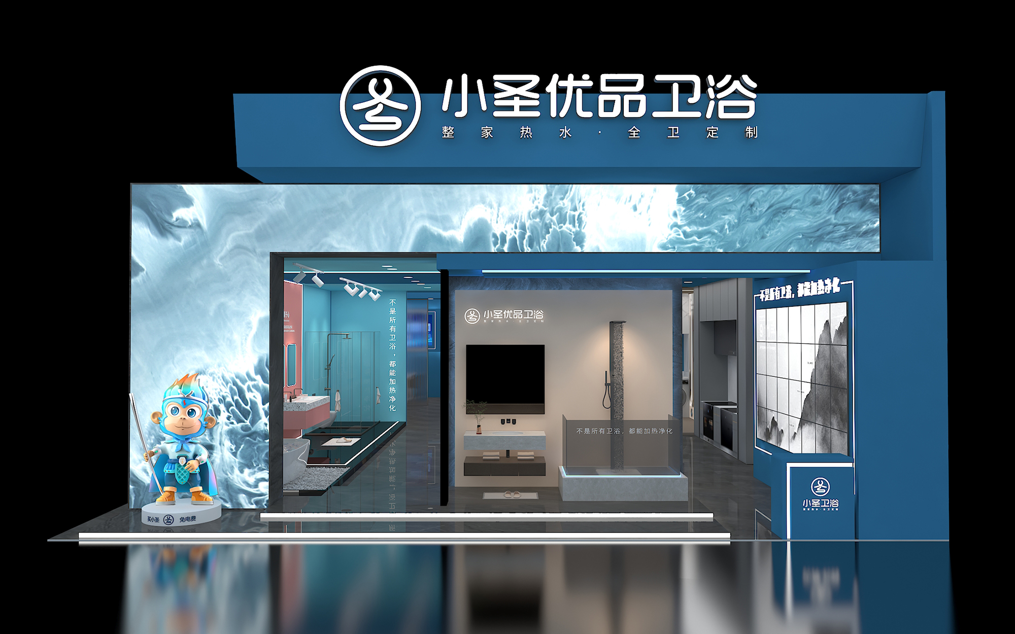 溫州展位設計效果圖片素材高清大圖