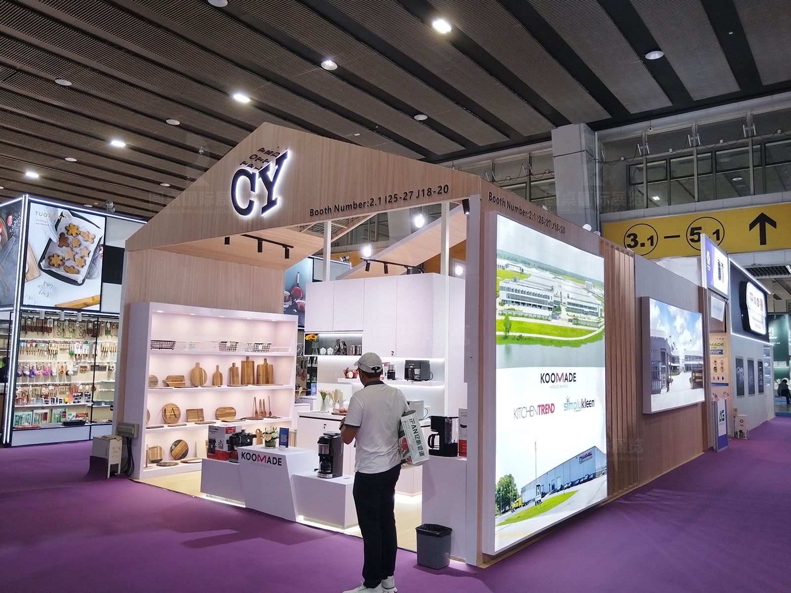 廣交會設計定製圖片