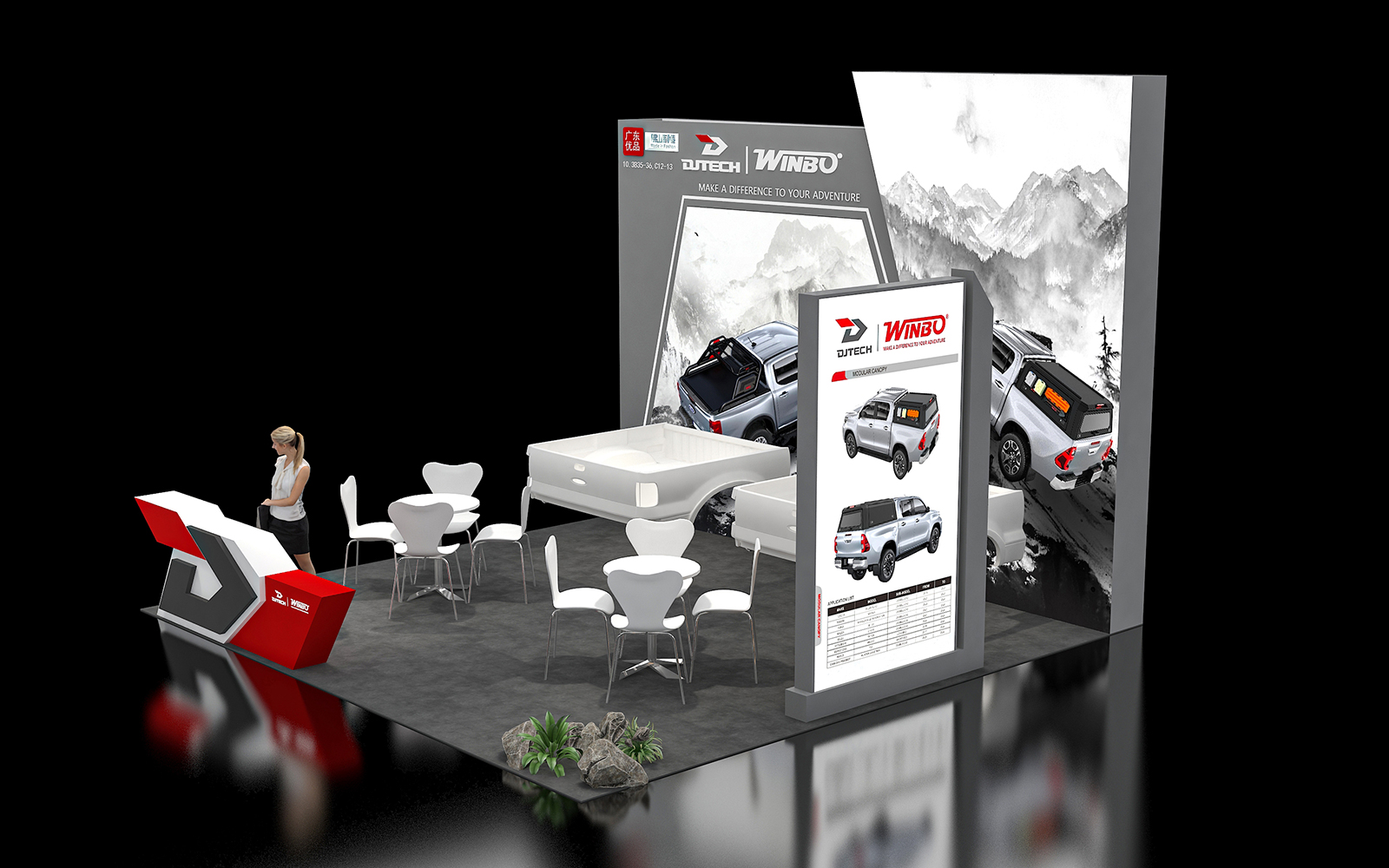 廣交會攤位設計搭建圖片