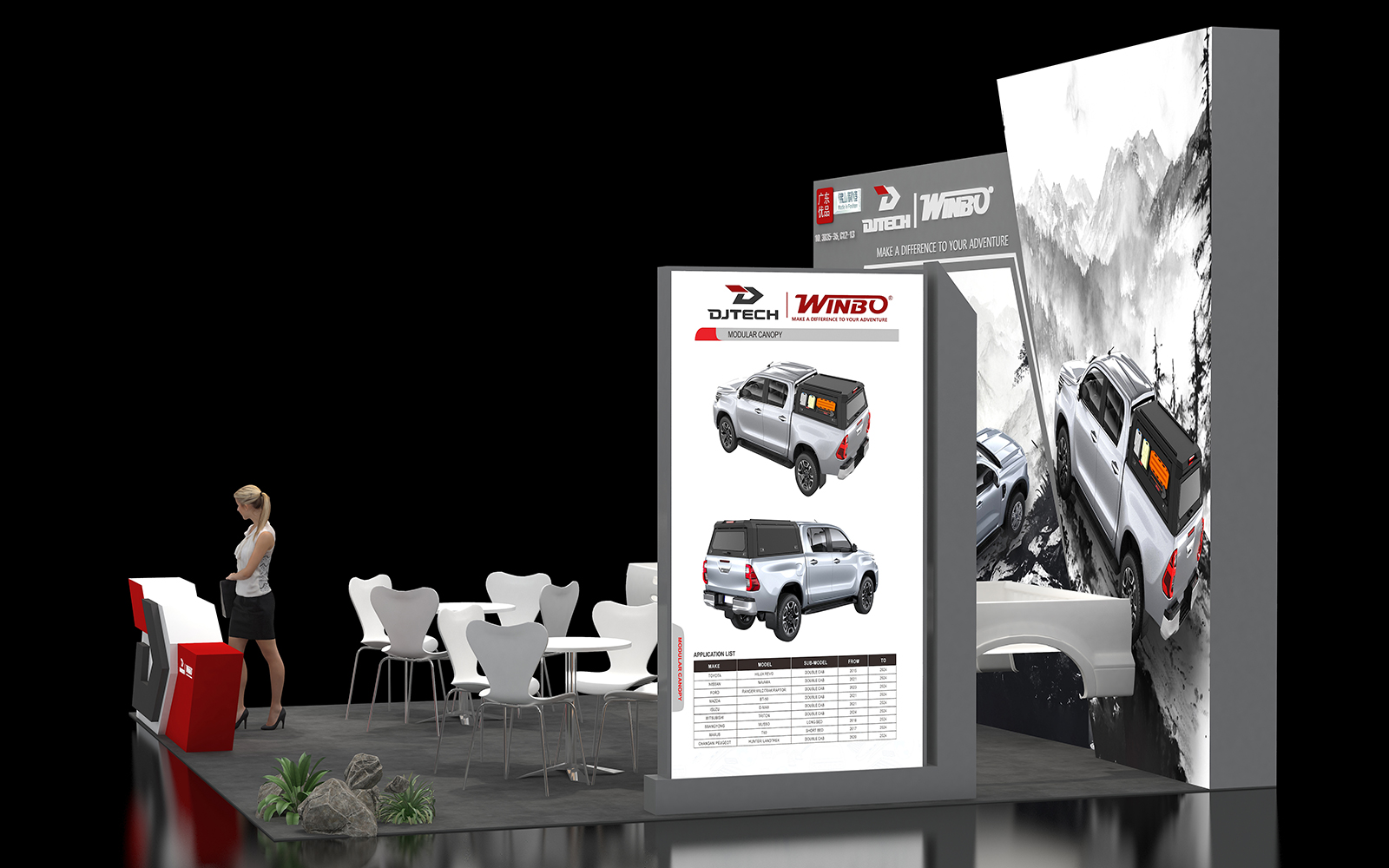 廣交會攤位設計搭建圖片