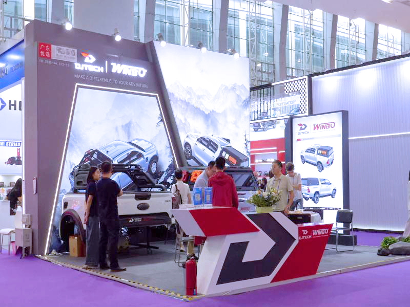 廣交會攤位設計搭建圖片