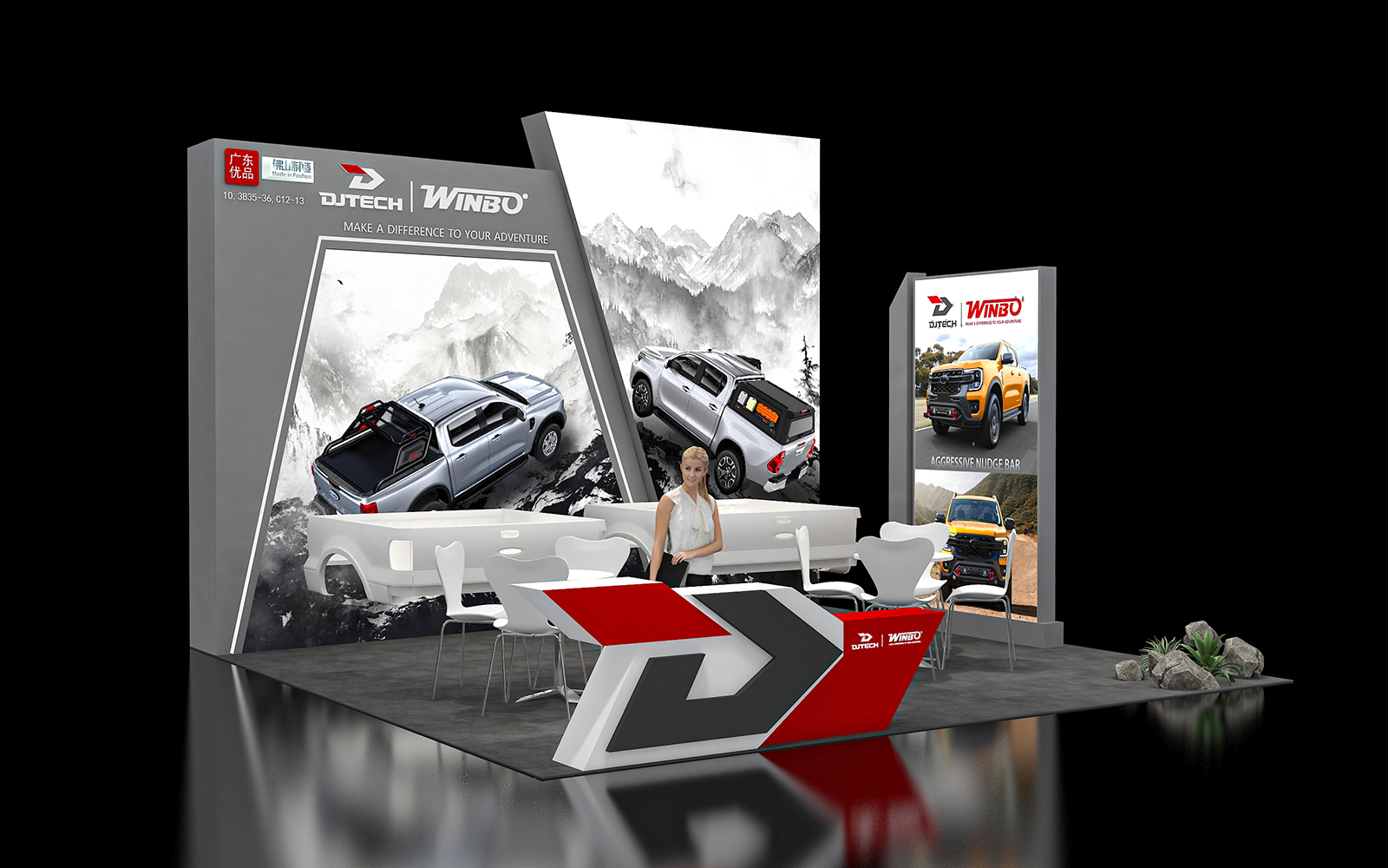 廣交會攤位設計搭建圖片