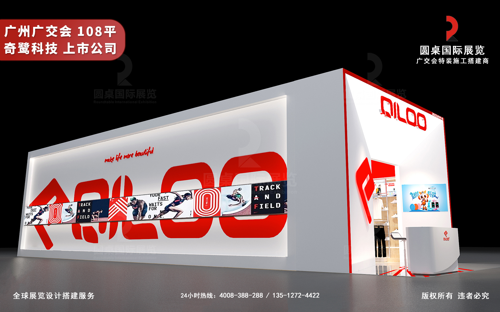 廣交會一级看片免费视频效果圖片素材高清大圖