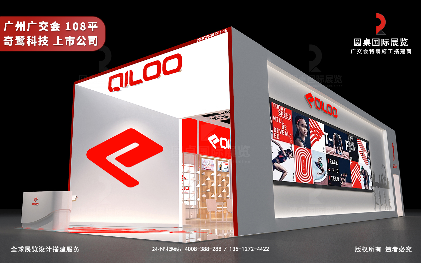 廣交會一级看片免费视频效果圖片素材高清大圖