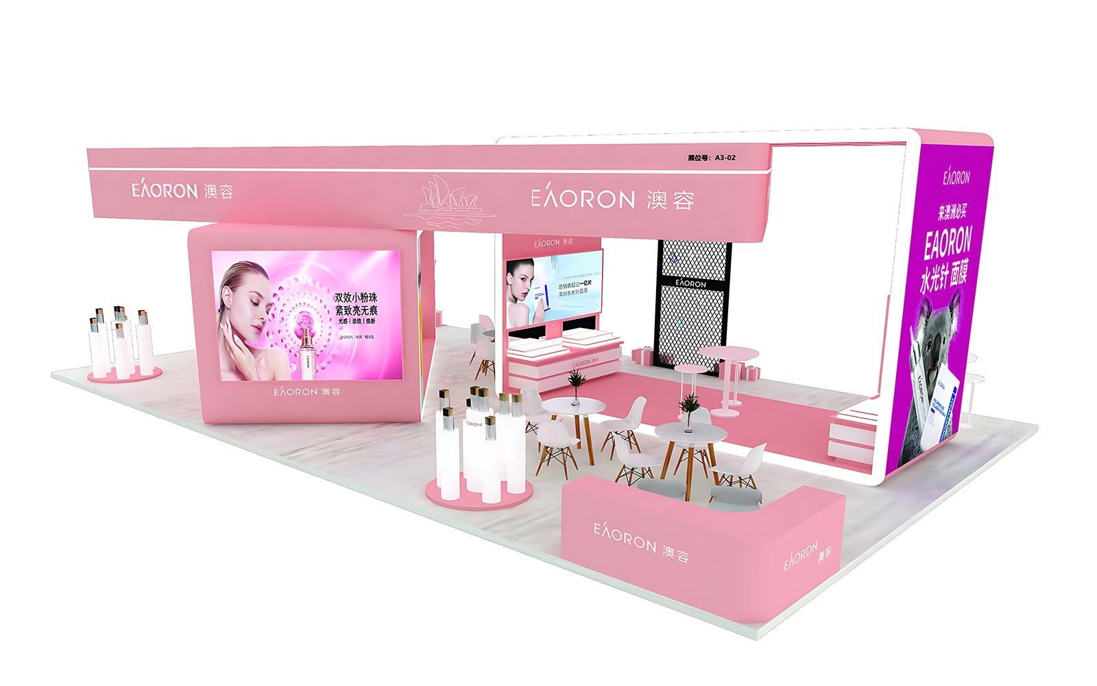 進博會展台搭建圖片