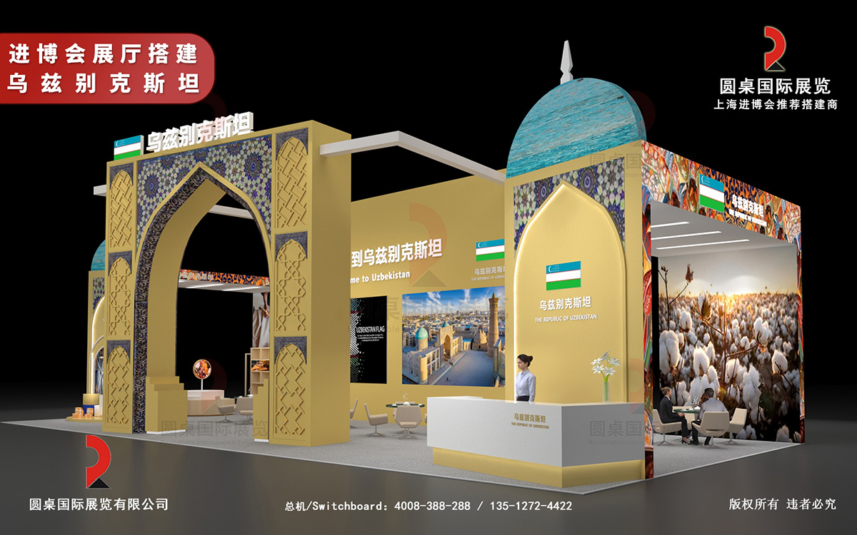 進博會展廳搭建圖片