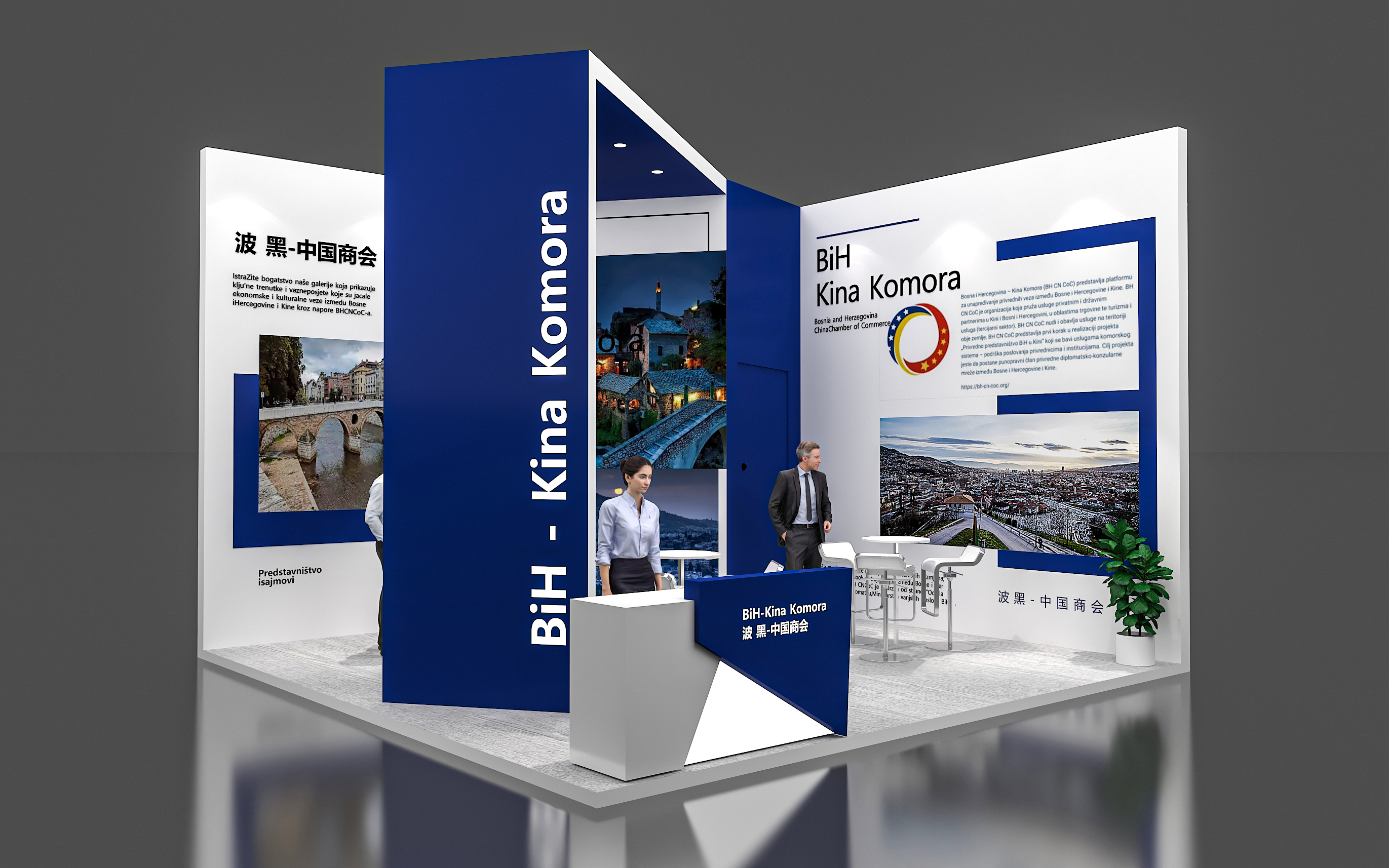 進口博覽會展位搭建圖片