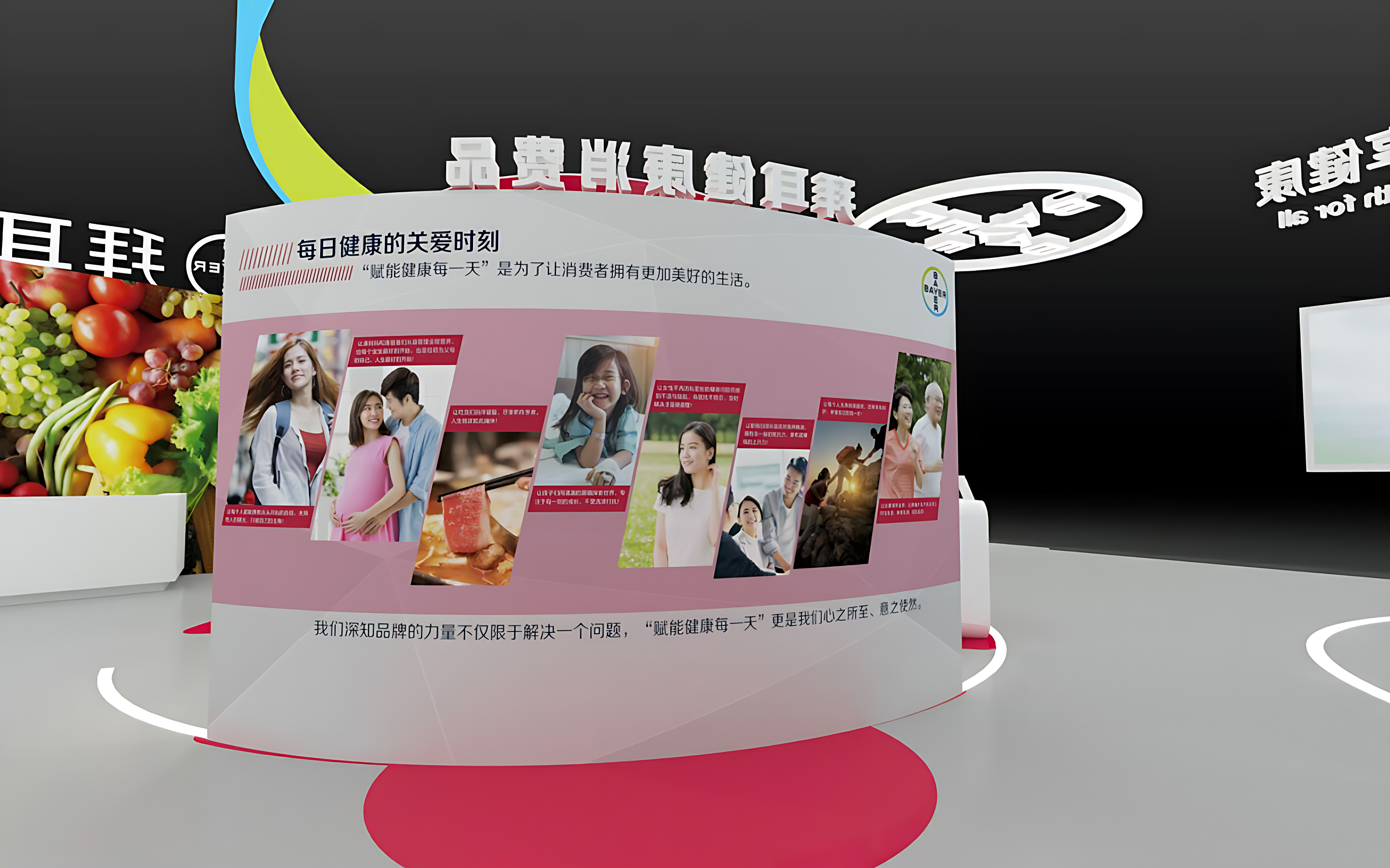 進口博覽會展會設計圖片