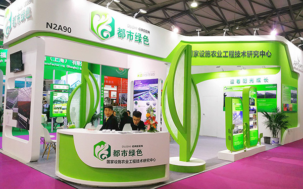 綠色環保展台特裝搭建新型材料是什麽？