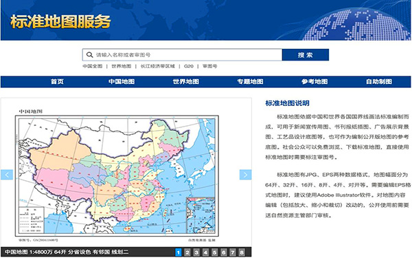 展會展位設計中的地圖使用指南：3步避開合規雷區