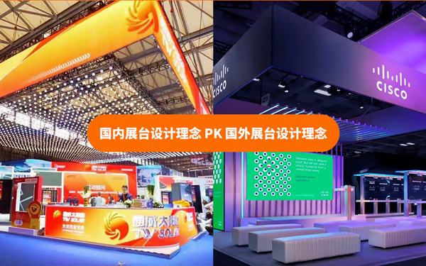 參展商如何通過廣州展台設計提升展位的情感共鳴？