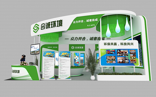 參展商是如何打造個性化的展會展台設計風格？